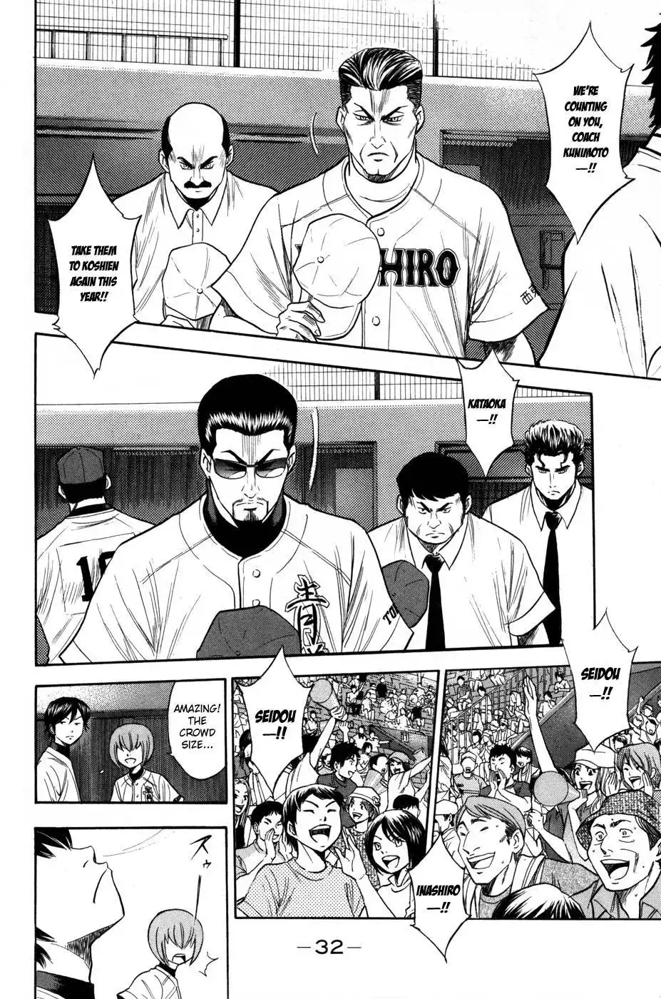 Diamond no Ace Chapter 149 9